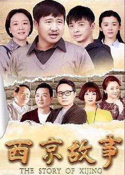 将军的小宠医第三季