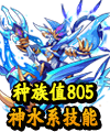 洛克王国土豪金怎么