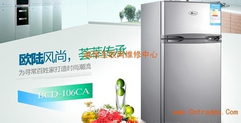 美菱冰箱售后服务网点