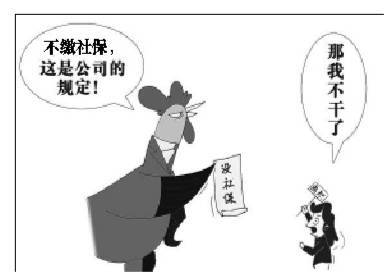 劳动者被迫辞职