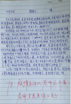 开心的那一刻700字作文怎么写