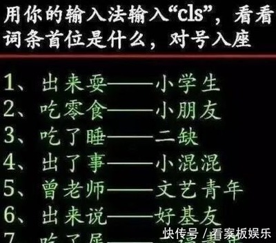 字幕组用什么输入法