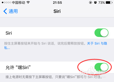 siri为什么要接电源