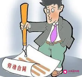 辞退员工怎么赔偿
