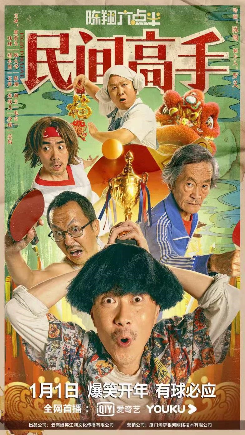 鸿兴体育官方登录入口手机版