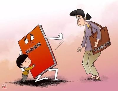 性侵害的法律责任主要包括
