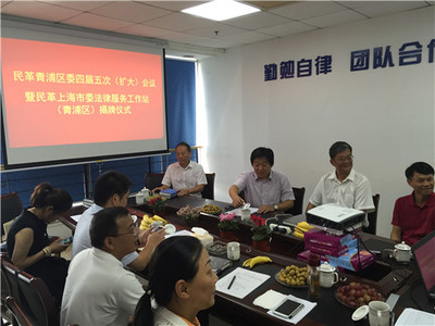 青浦律师事务所哪家好