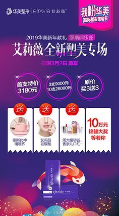 新颜玻尿酸