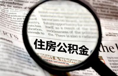 二类卡可以还房贷吗