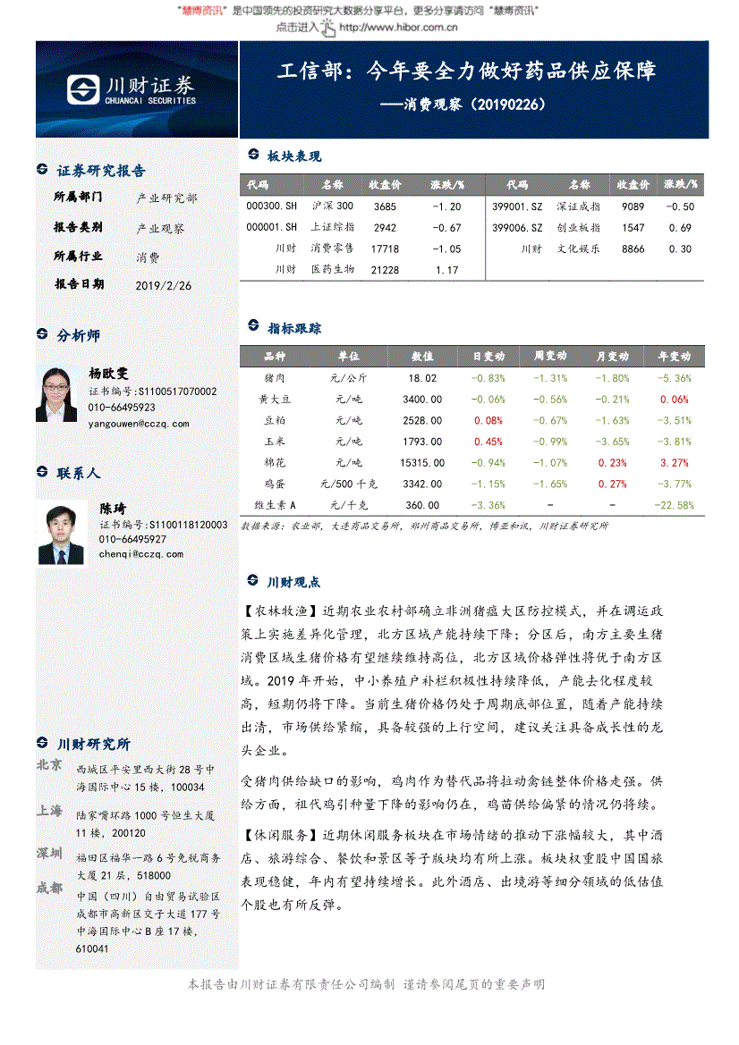 news