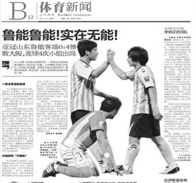 news