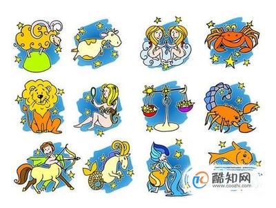 二月十四日是什么星座