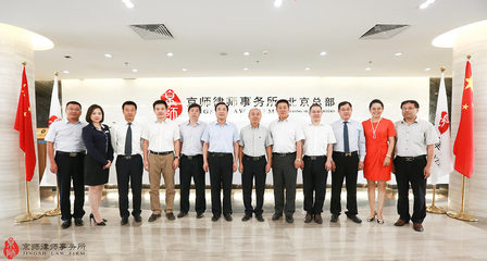 北京市司法局网站
