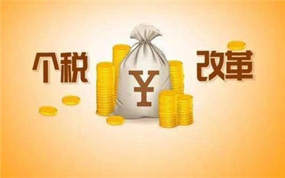 贷款抵扣个税