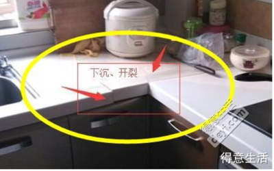 橱柜台面 孔 扩