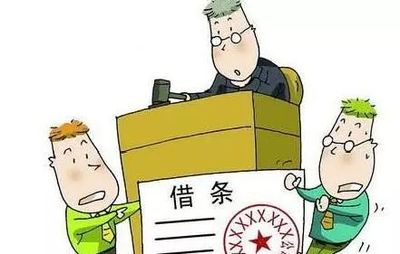 保证合同不能为