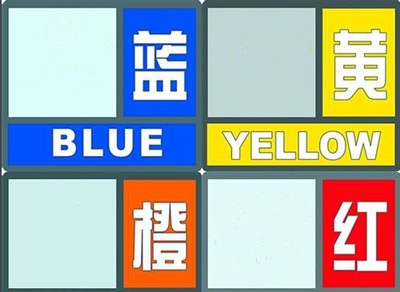 船舶撤离信号是啥颜色