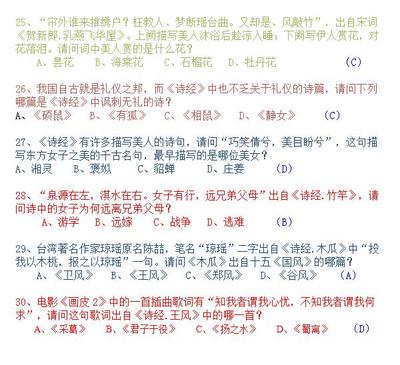 诗词题目