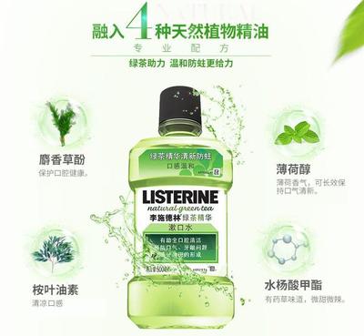 茶精油的功效与用法