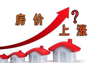 房价变化