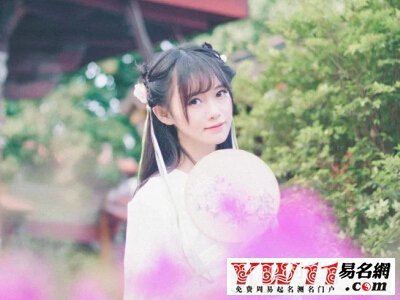 好听的三个字名字女生