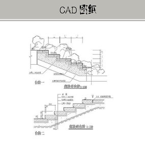 室内台阶尺寸