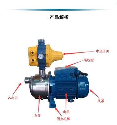 船舶喷淋泵工作原理图解