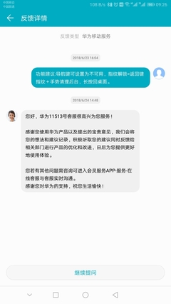 对牛弹琴下一句