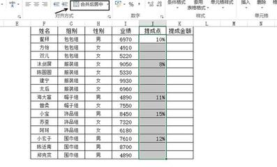 姓名总格怎么算