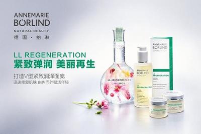 油肌肤适合品牌护肤品