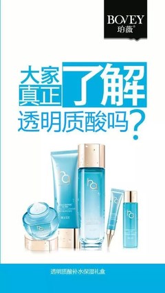 抗敏感护肤品