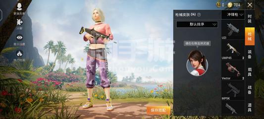 吃瓜 和服截图5