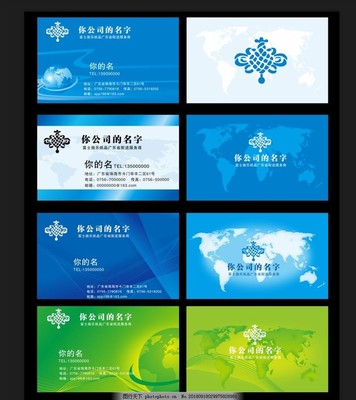 环保公司名字大全