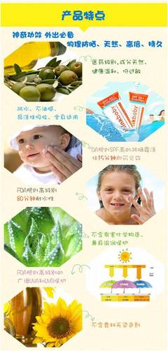 抹防晒霜之前要抹什么
