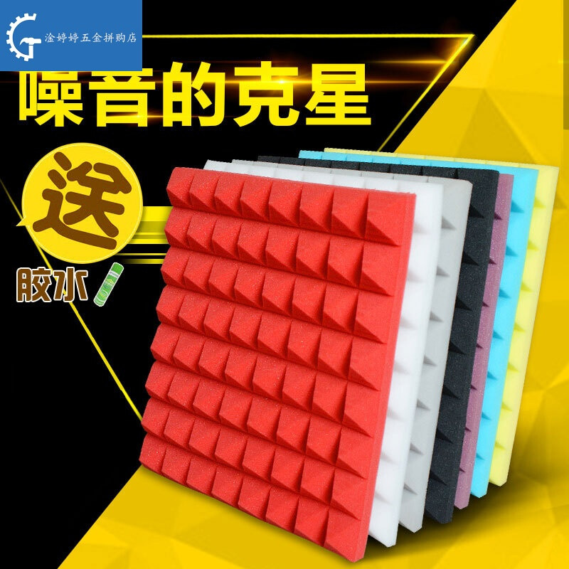 家装隔音棉哪个牌子好