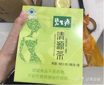 喝碧生源减肥茶有用吗