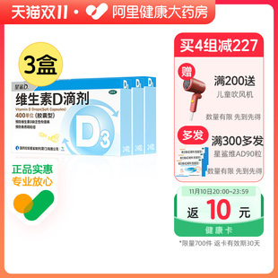 孕妇可以吃维生素d滴剂