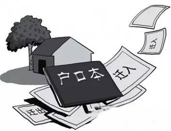 没有房产证可以迁户口吗