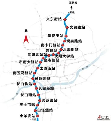 沈阳四号线地铁线路图