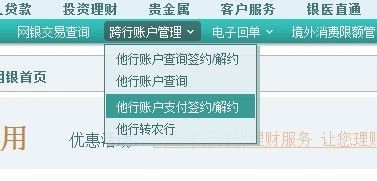 什么软件转账不收手续费吗