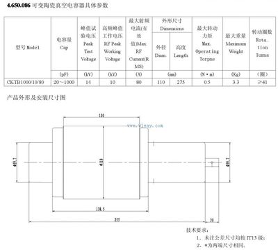 电容的主要参数有哪些