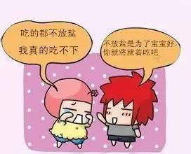 产妇月子餐可以放盐吗
