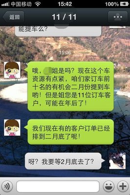 梦见给别人当小三