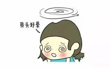 头突然晕一下是怎么回事