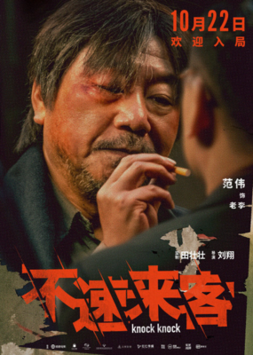 眼泪的名字