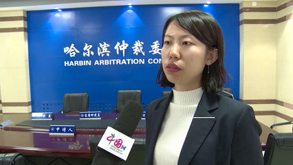 仲裁的性质