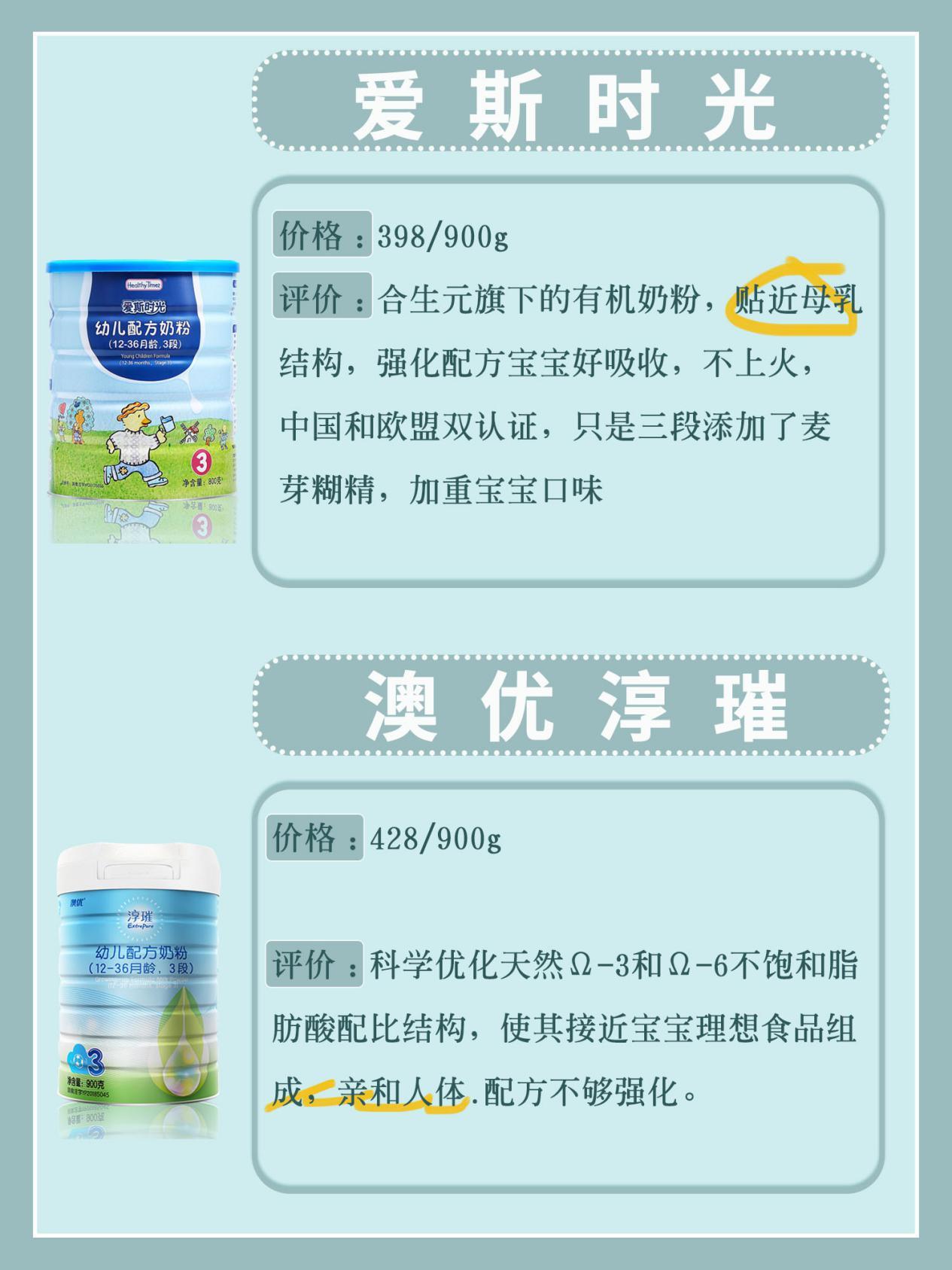 益生菌奶粉有哪些功效