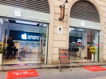 苹果直营店几点关门