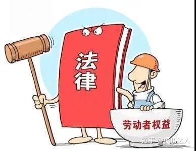 劳动合同法37