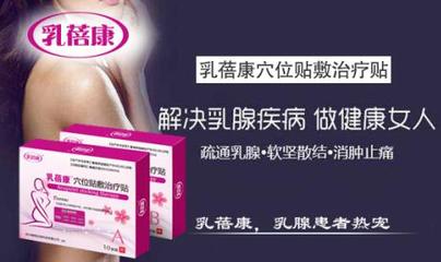 乳腺发炎怎么治疗